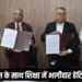 Medicaps University Centre of Excellence Hetic Intel unnati Lab agreement Indore hindi news