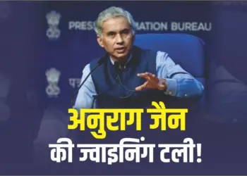 MP-CS-Anurag-Jain