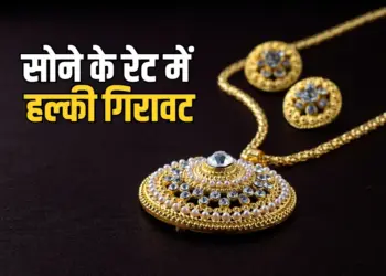 Gold-Silver Rate Today 8 June