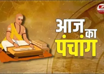 1 February 2025 Panchang shubh muhurat