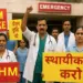 CG NHM Employees Strike