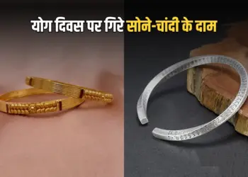 Gold Silver Rate Today