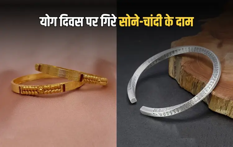Gold Silver Rate Today