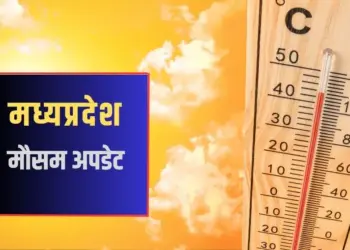 इंदौर में दिन का तापमान 35 डिग्री के पार पहुंचा।