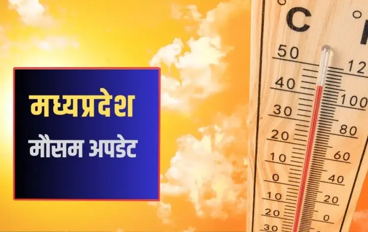 इंदौर में दिन का तापमान 35 डिग्री के पार पहुंचा।