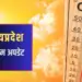 इंदौर में दिन का तापमान 35 डिग्री के पार पहुंचा।