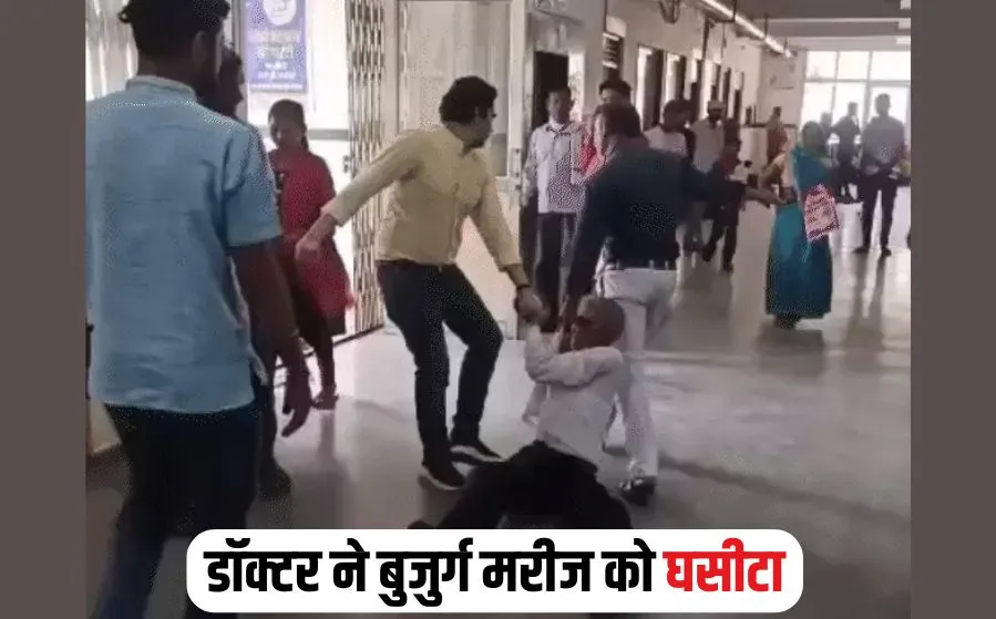 Chhatarpur News