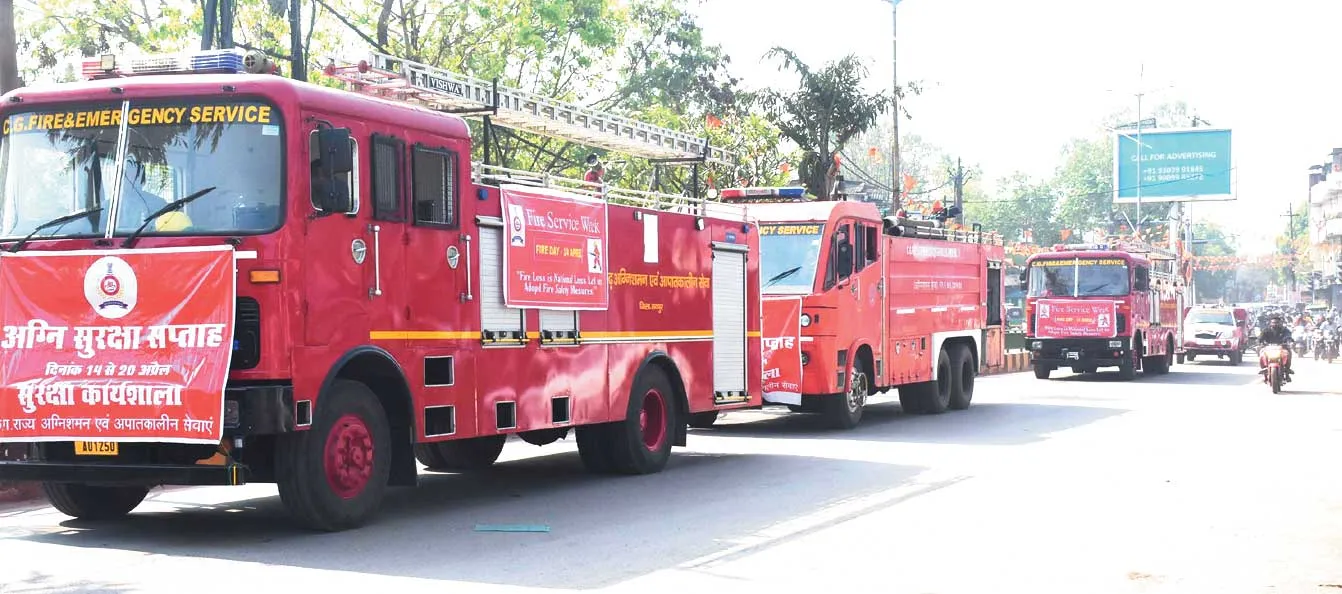 Chhattisgarh Fire Department Bharti