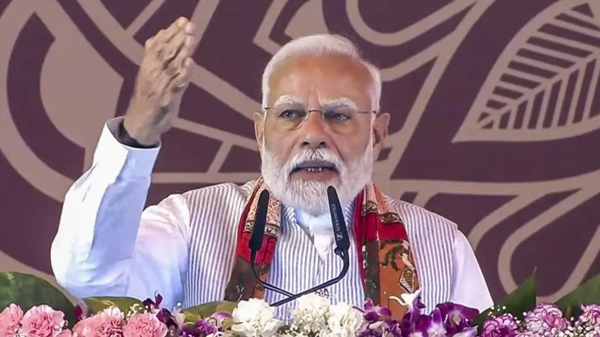 PM Bihar Visit