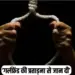Bhopal News