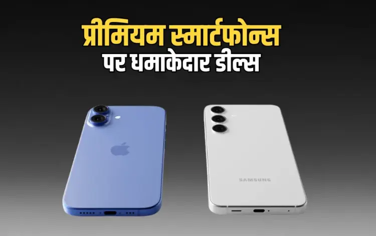 Amazon Flipkart Sale Smartphone Discounts