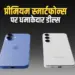Amazon Flipkart Sale Smartphone Discounts