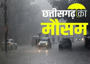 Chhattisgarh (CG) Weather Update Today 28 June - 29 June