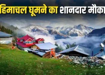 IRCTC Himachal Tour Package 2025