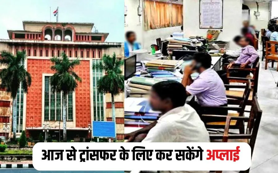 MP Transfer Policy