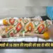 UP News Police constable molested 16 year old girl