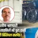 Singrauli bicycle Chori Khatai school in charge principal suspend hindi news
