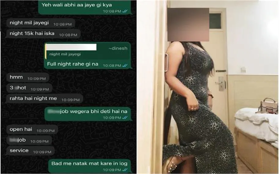 WhatsApp chat
