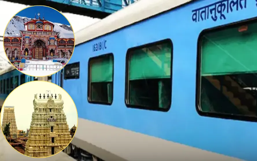बद्रीनाथ से रामेश्वरम