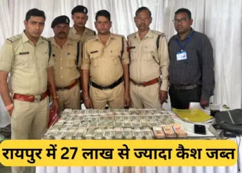 Raipur By-Election
