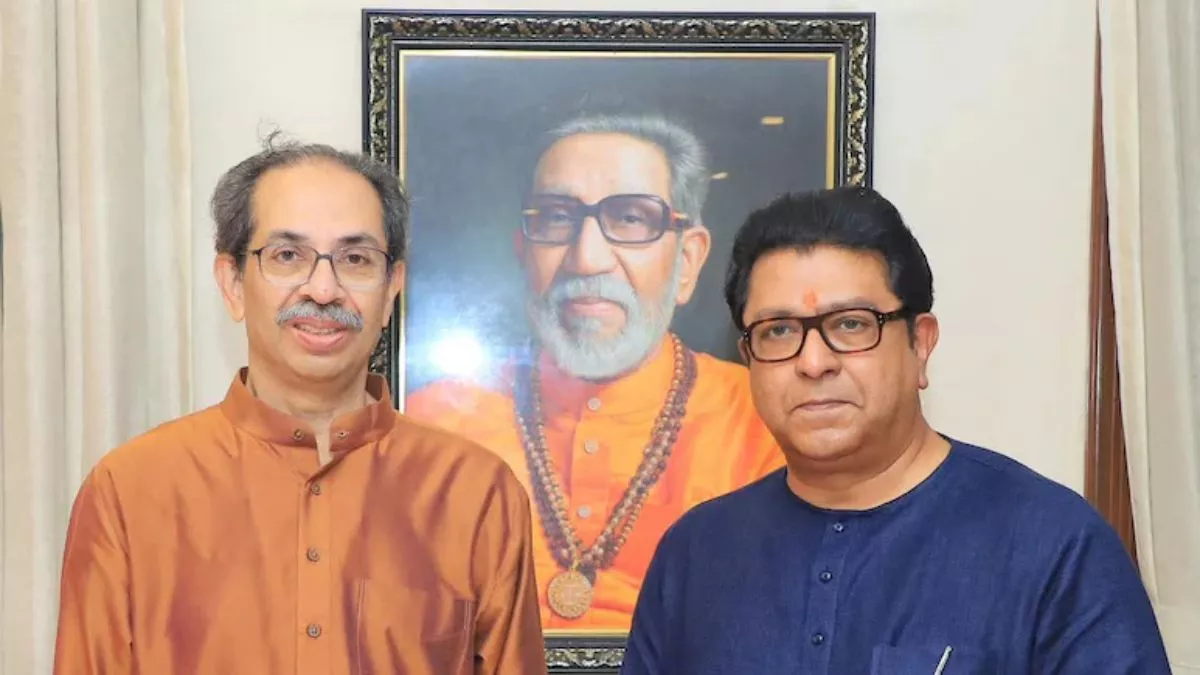 Uddhav Thackeray And Raj Thackeray