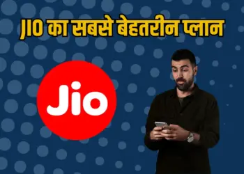 JIO Recharge Plan