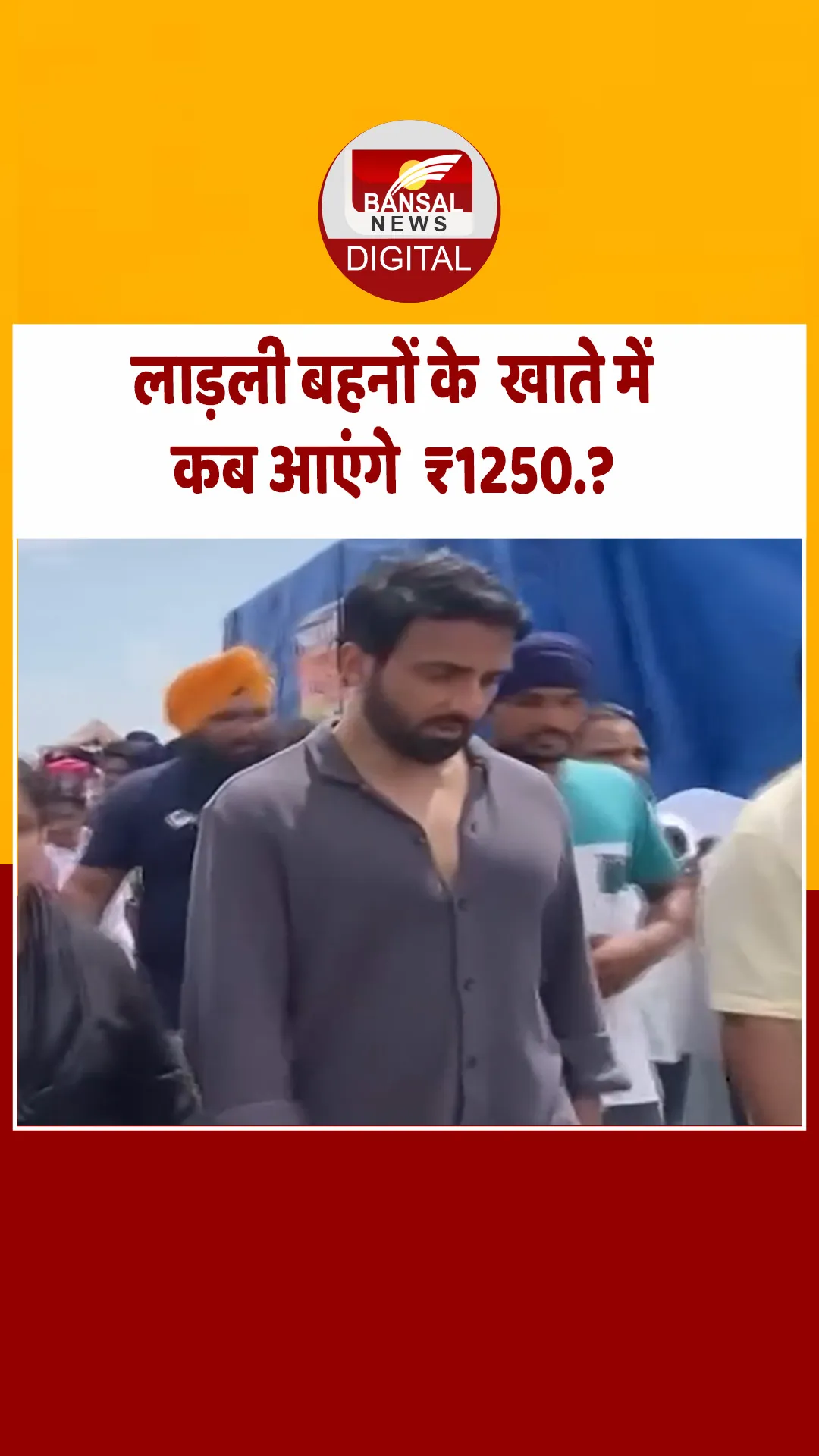 पंजाब में बाढ़ पीड़ित परिवारों से मिले सोनू सूद, उन्हें हर संभव सहायता देने का दिलाया भरोसा
