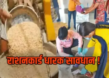 Chhattisgarh News