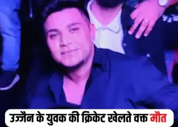 Ujjain News