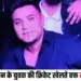 Ujjain News