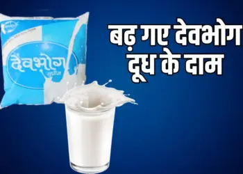 Devbhog Milk Price Hike