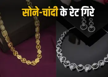 Gold Silver Rate Today 20 June 2025