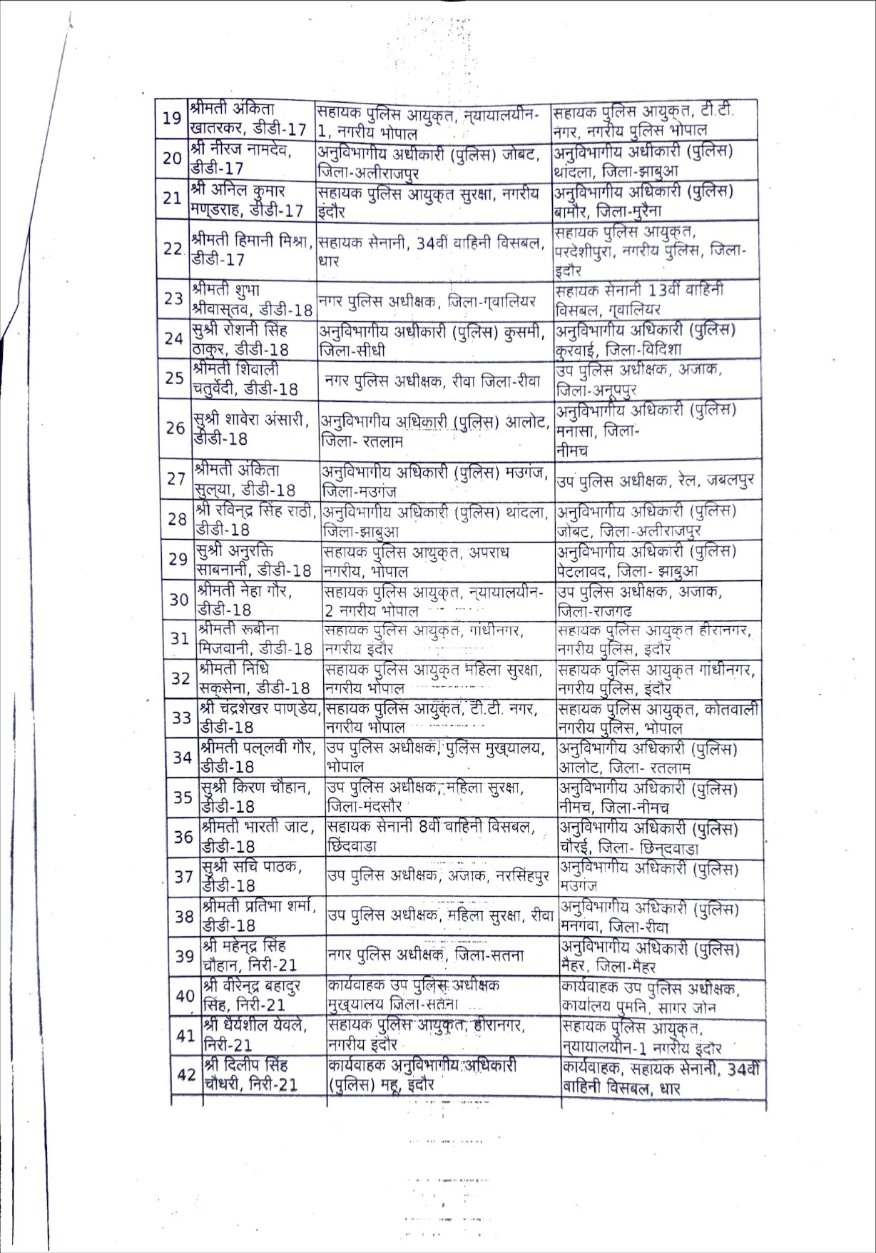 MP DSP Transfer