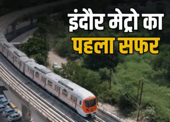 ndore Metro Latest Update