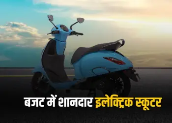 Bajaj Chetak 3001