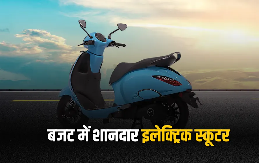 Bajaj Chetak 3001