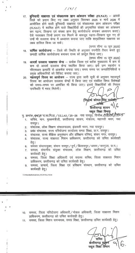 CG Literacy Program
