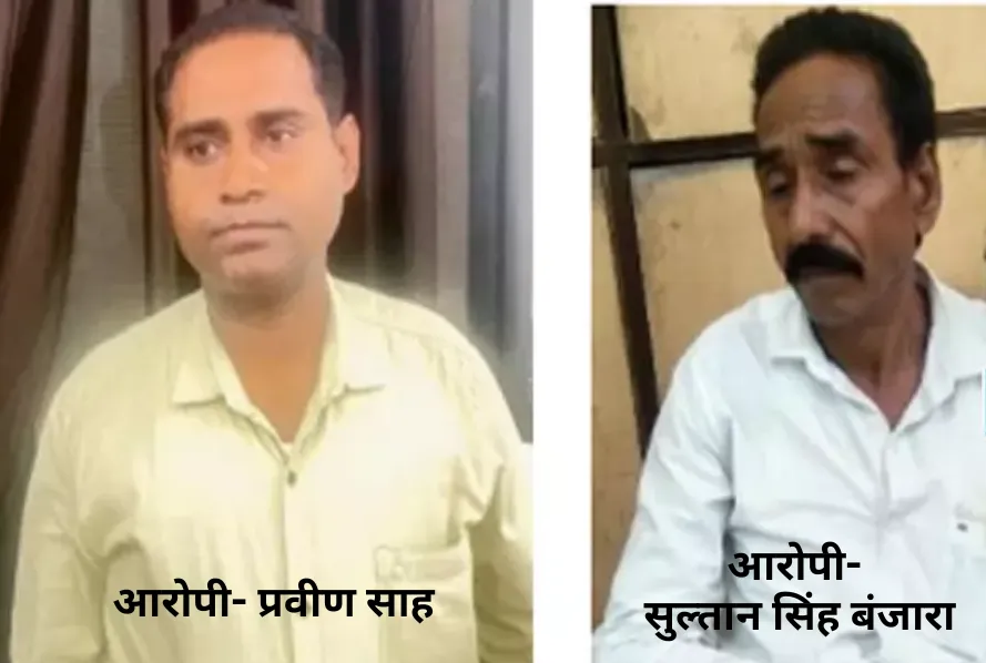 CG ACB Raid Raipur