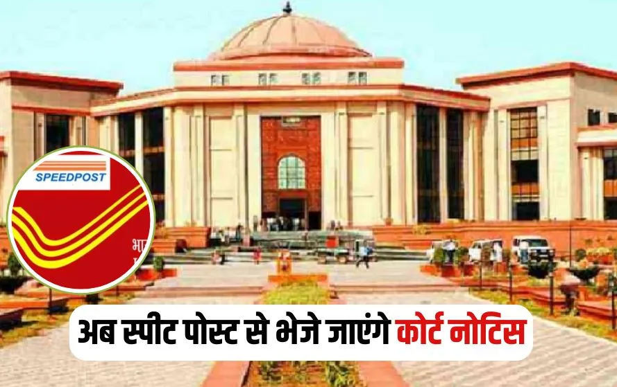 CG High Court