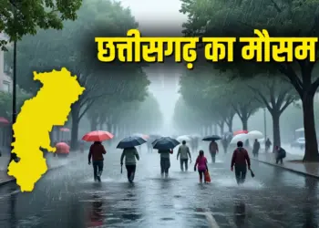 CG ka Mausam, Chhattisgarh Weather Update Today