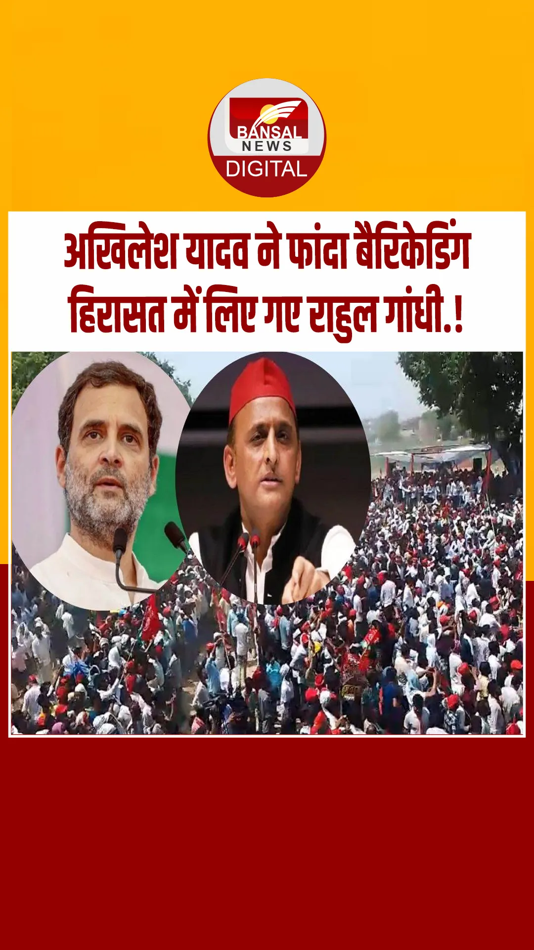 SIR के खिलाफ विपक्ष का प्रदर्शन, दिल्ली पुलिस ने विपक्षी सांसदों को हिरासत में लिया, हुआ जमकर हंगामा