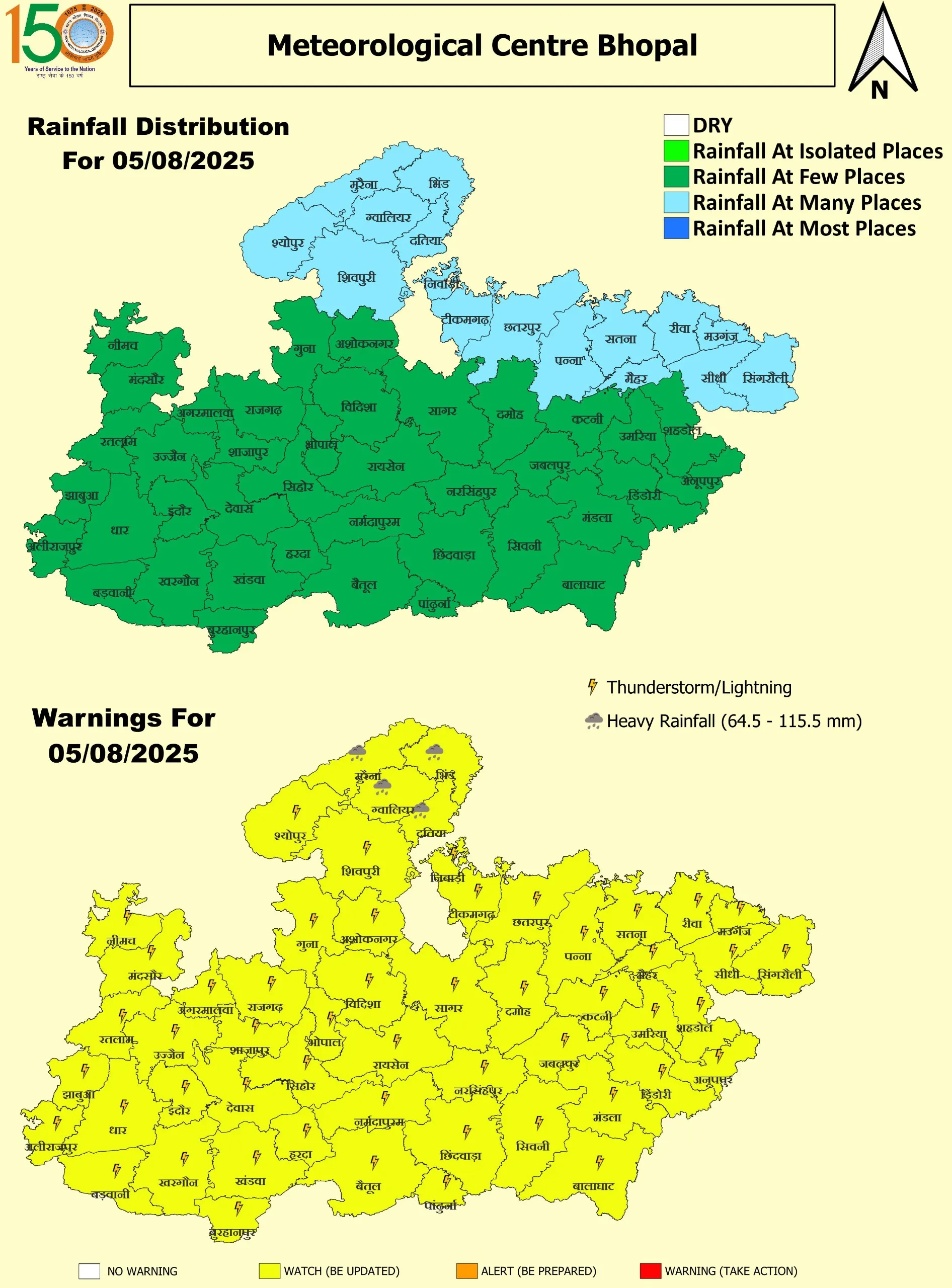 MP Rain 5 Aug 2025