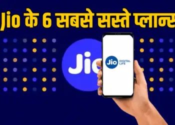 Jio Plans