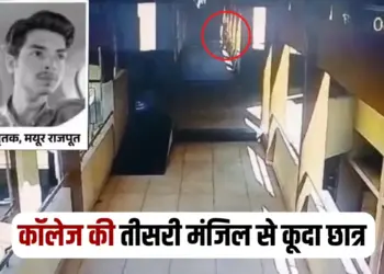 Indore News