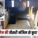 Indore News