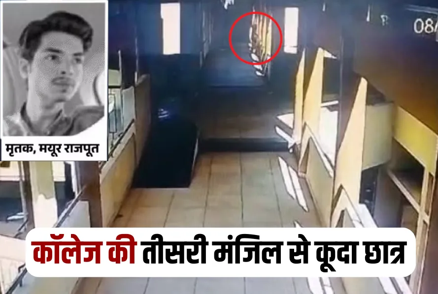 Indore News