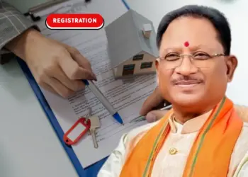 CG Online Property Registration