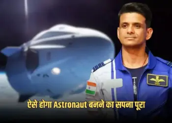 Astronaut Career Path