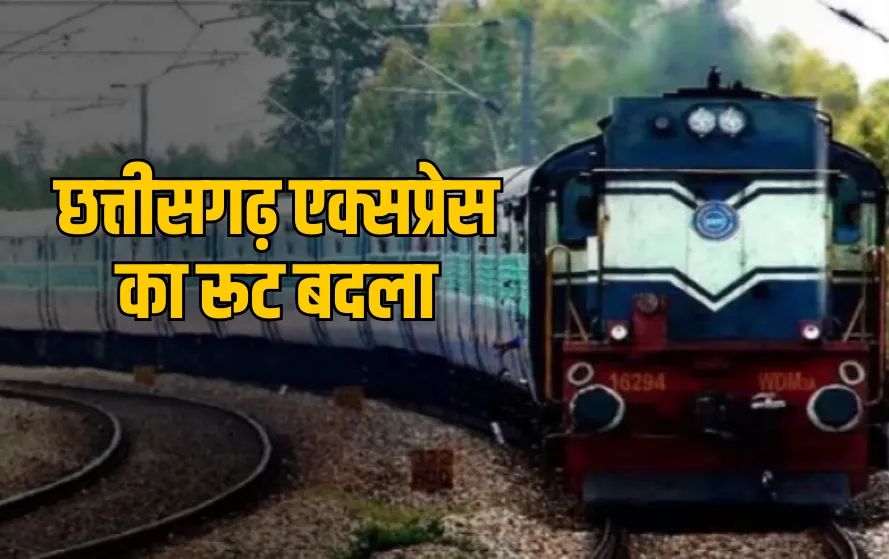 CG Railway Issued Alert
