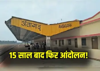 CG Farmers Protest